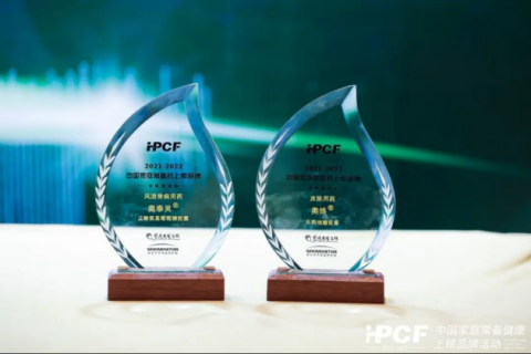 ػҩ̩顢ٵǡ2021-2022йͥҩϰƷơ